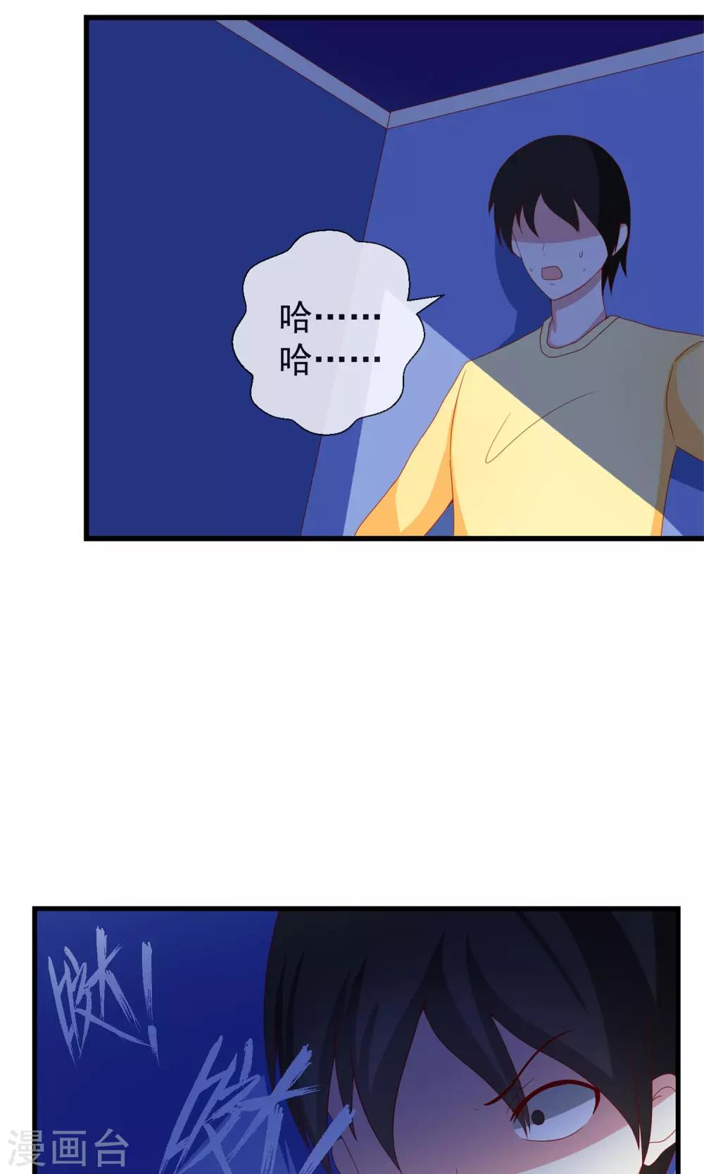 第41话 暗藏黑暗中的人-第42话