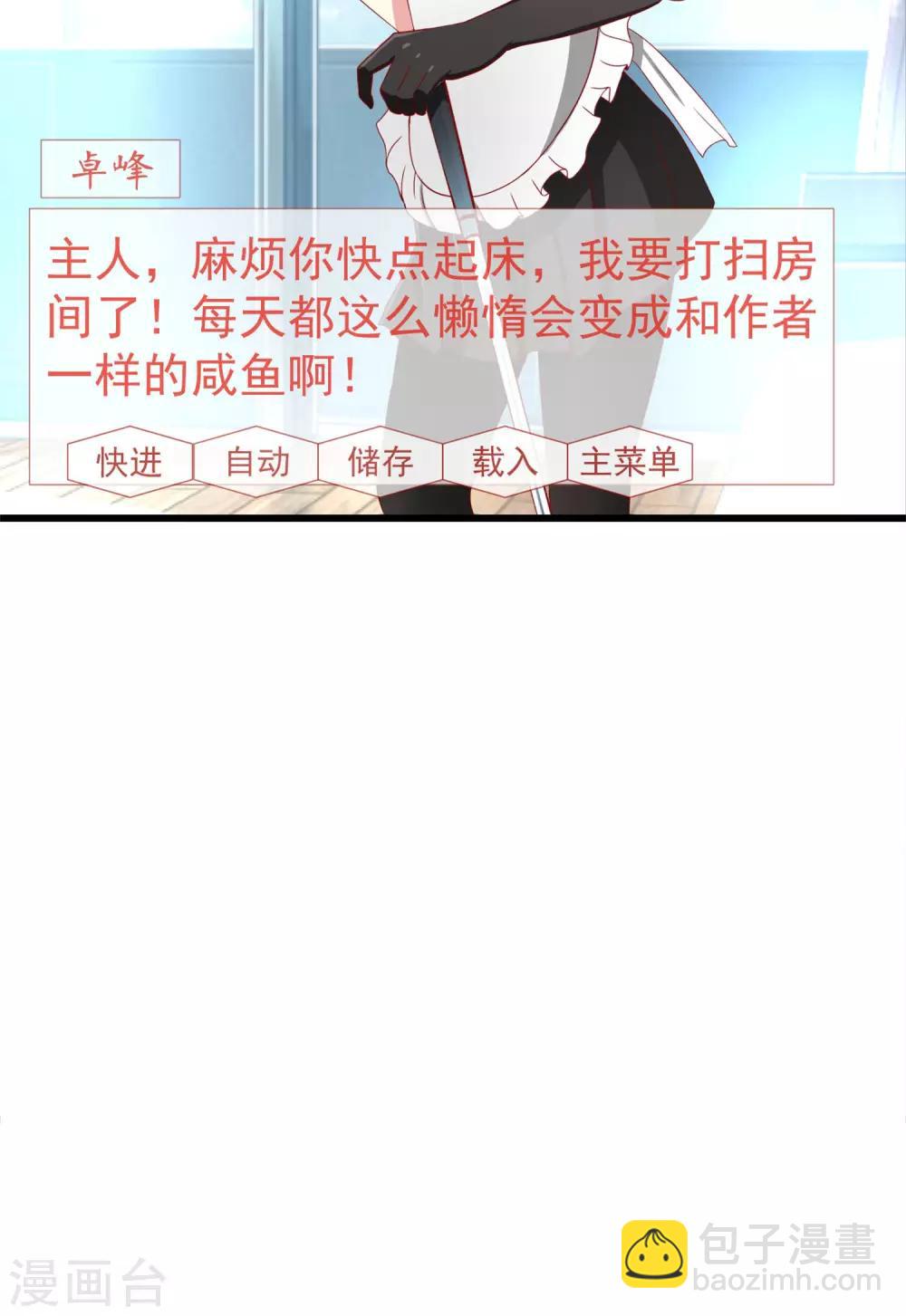 第41话 暗藏黑暗中的人-第42话