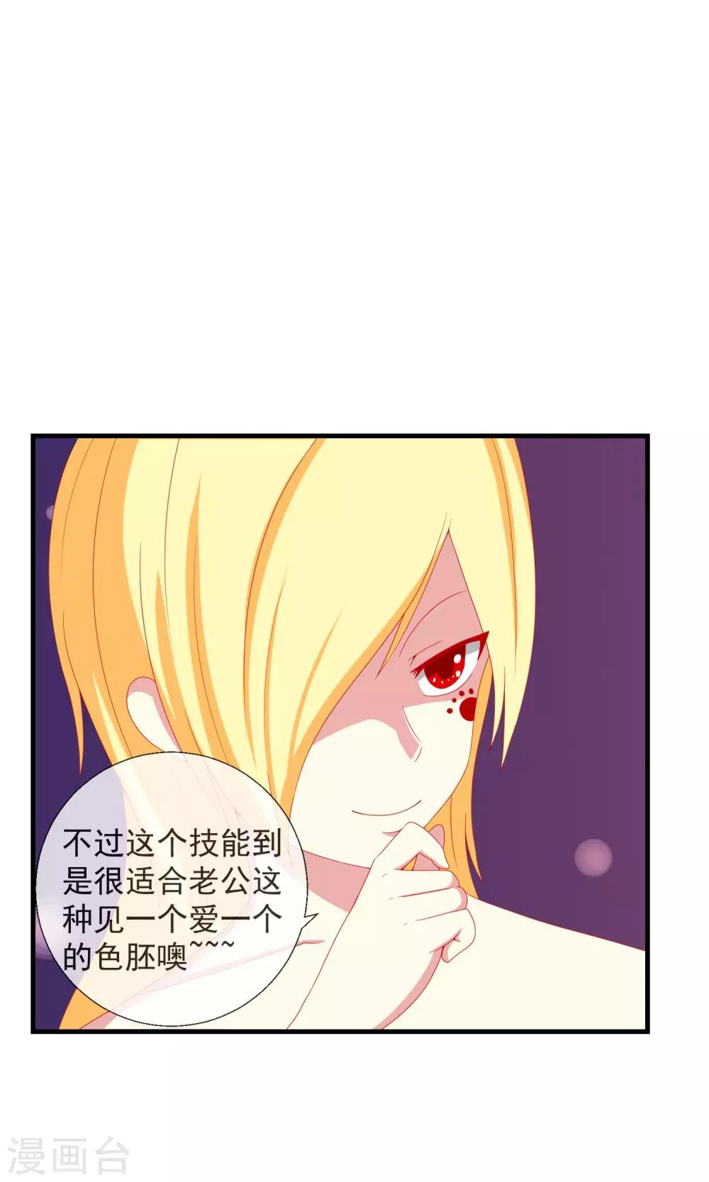 第41话 暗藏黑暗中的人-第42话