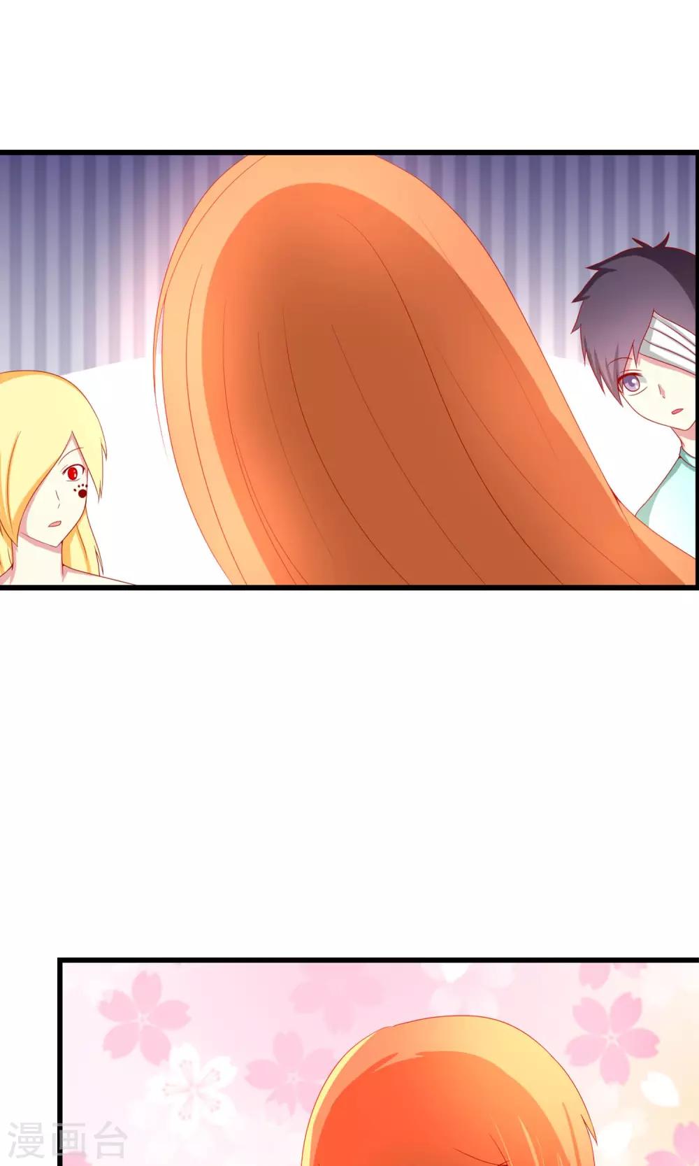 第41话 暗藏黑暗中的人-第42话