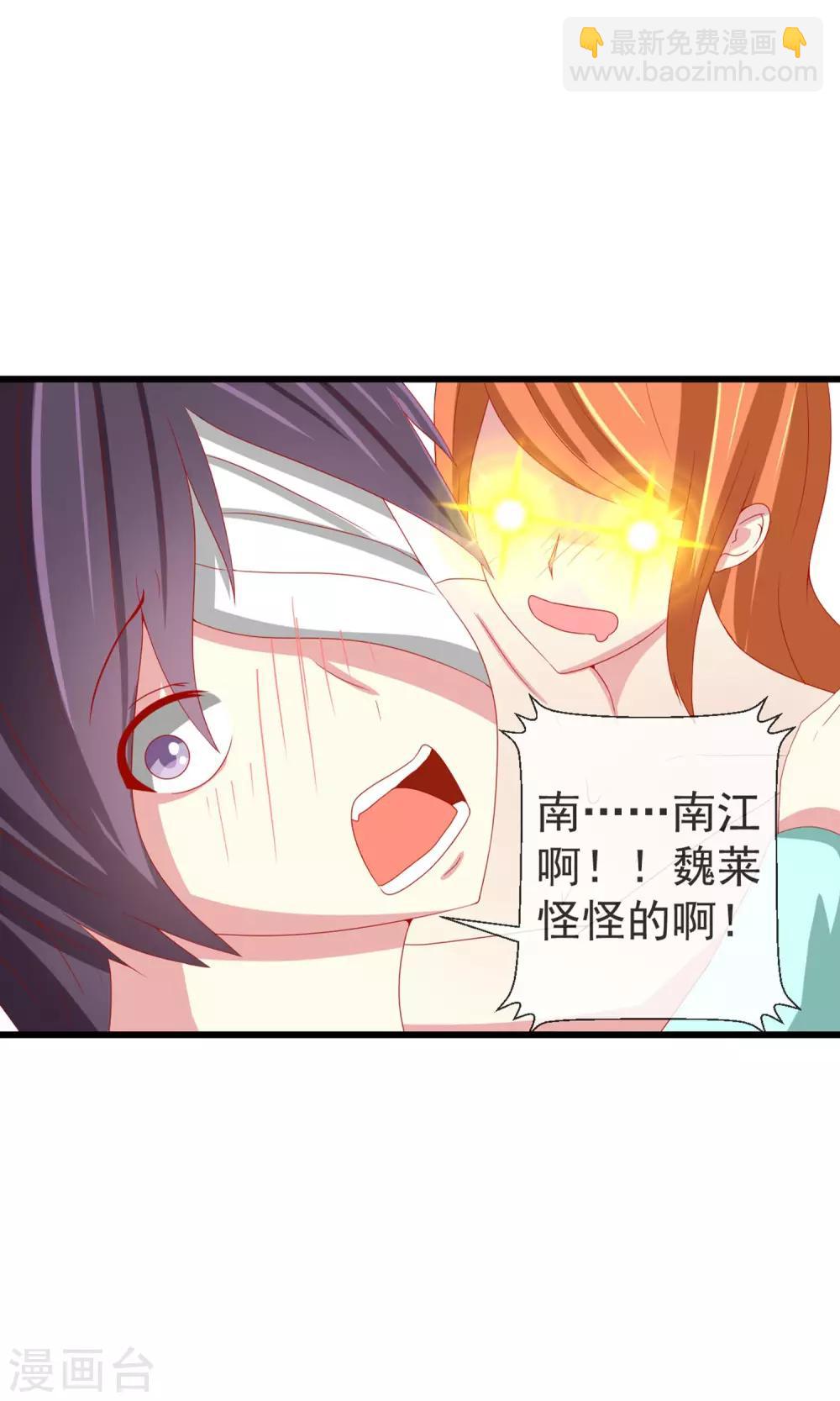 第41话 暗藏黑暗中的人-第42话