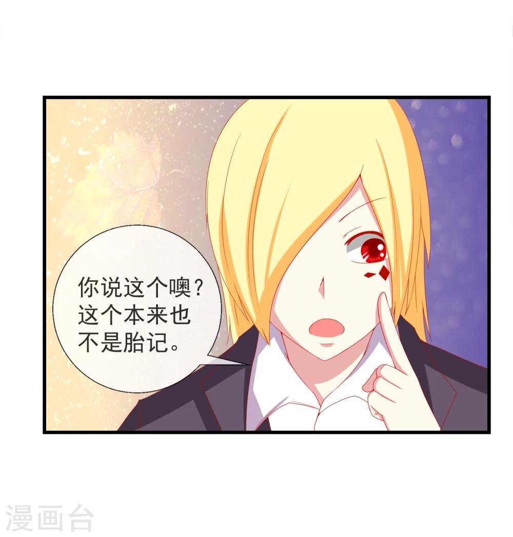 第43话 大家又见面了-第44话