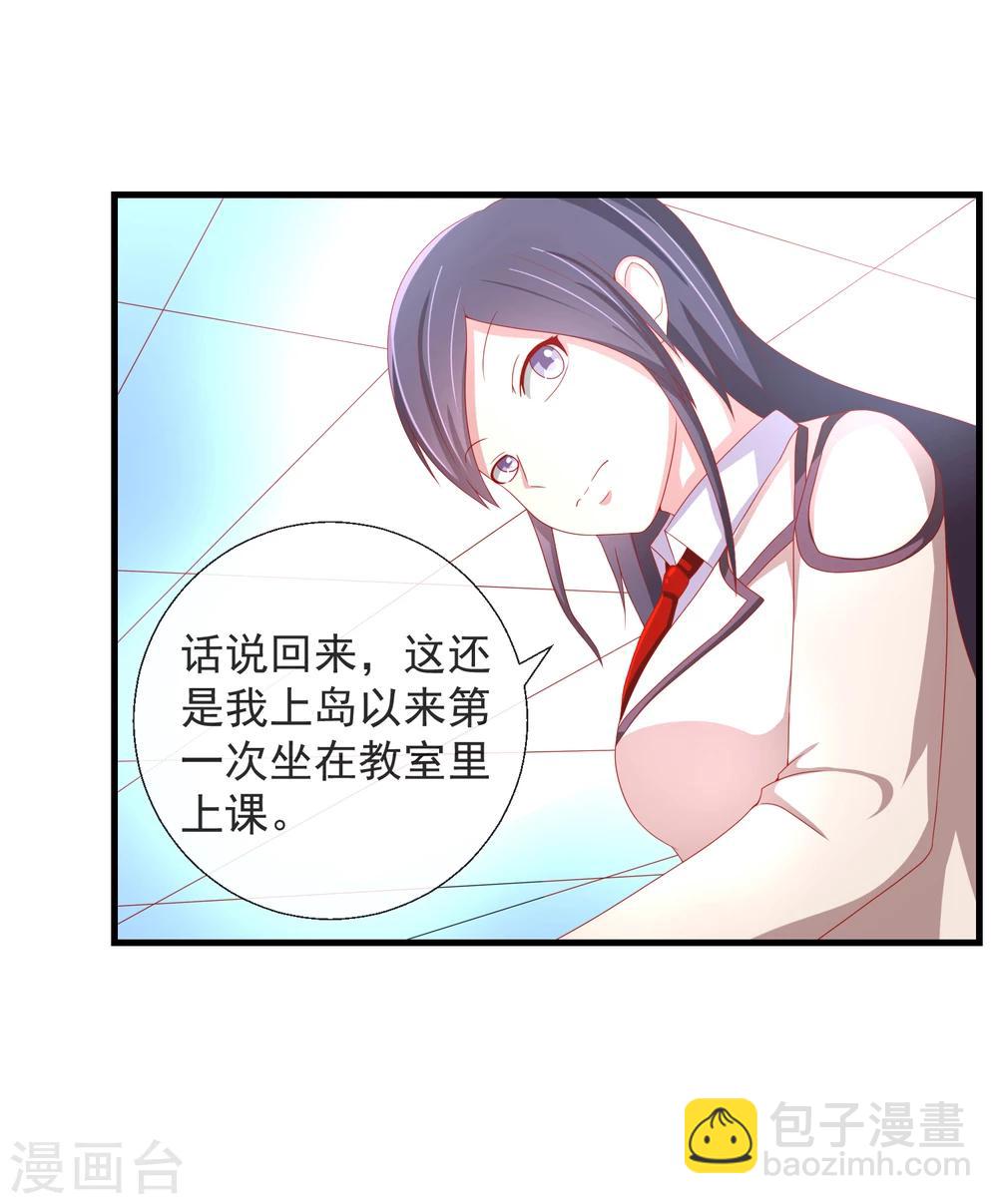 第43话 大家又见面了-第44话