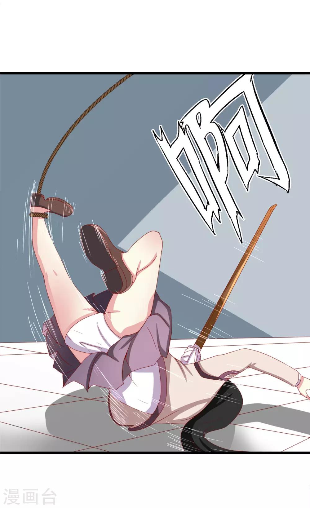 第45话 适者生存的游戏-第46话