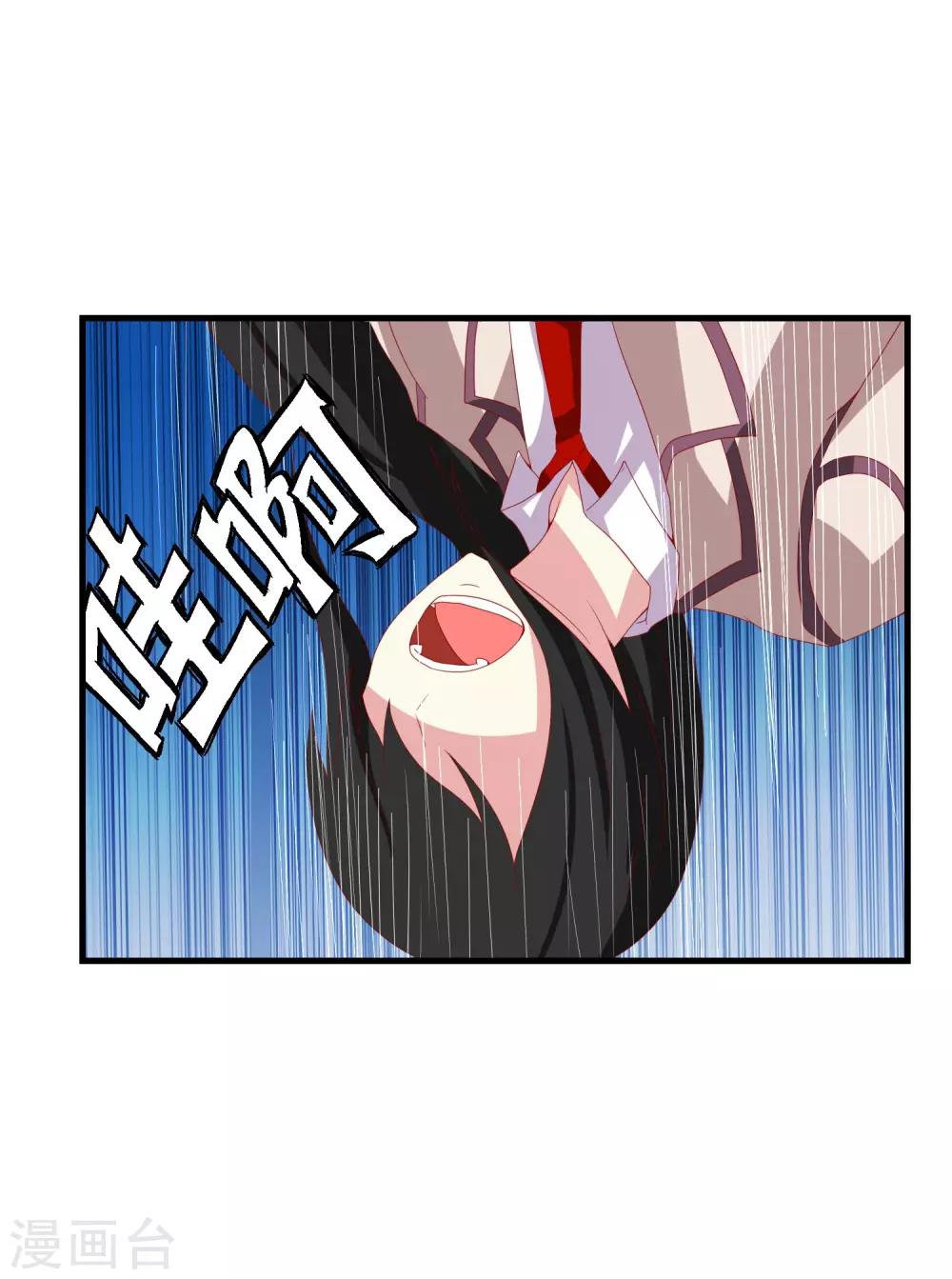 第45话 适者生存的游戏-第46话