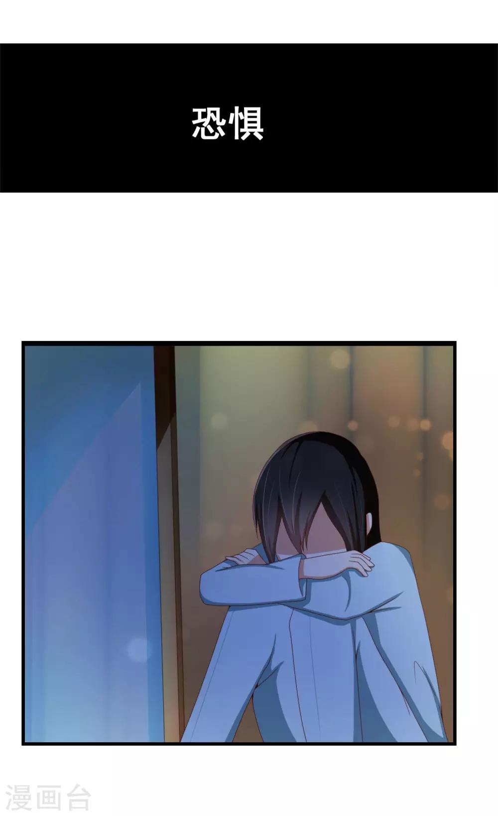 第45话 适者生存的游戏-第46话