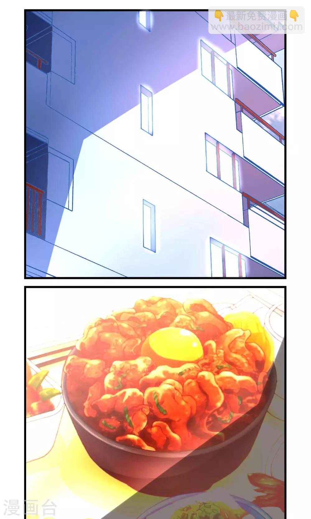 第5话 学校既是社会-第6话