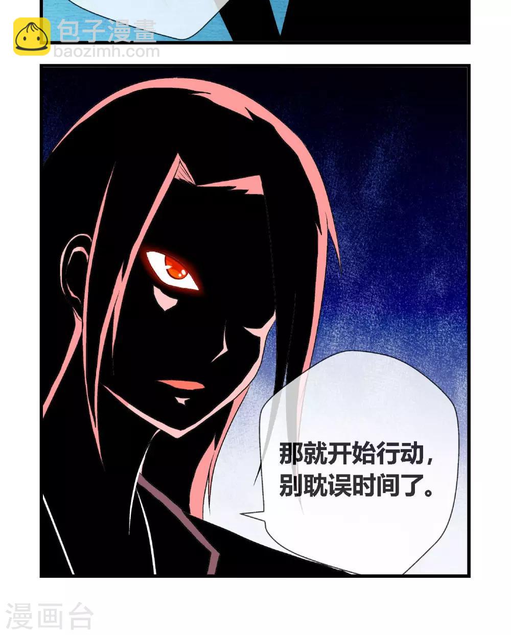 第5话 学校既是社会-第6话