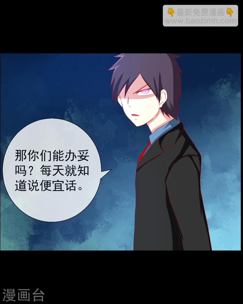 第50话 PY交易-第52话