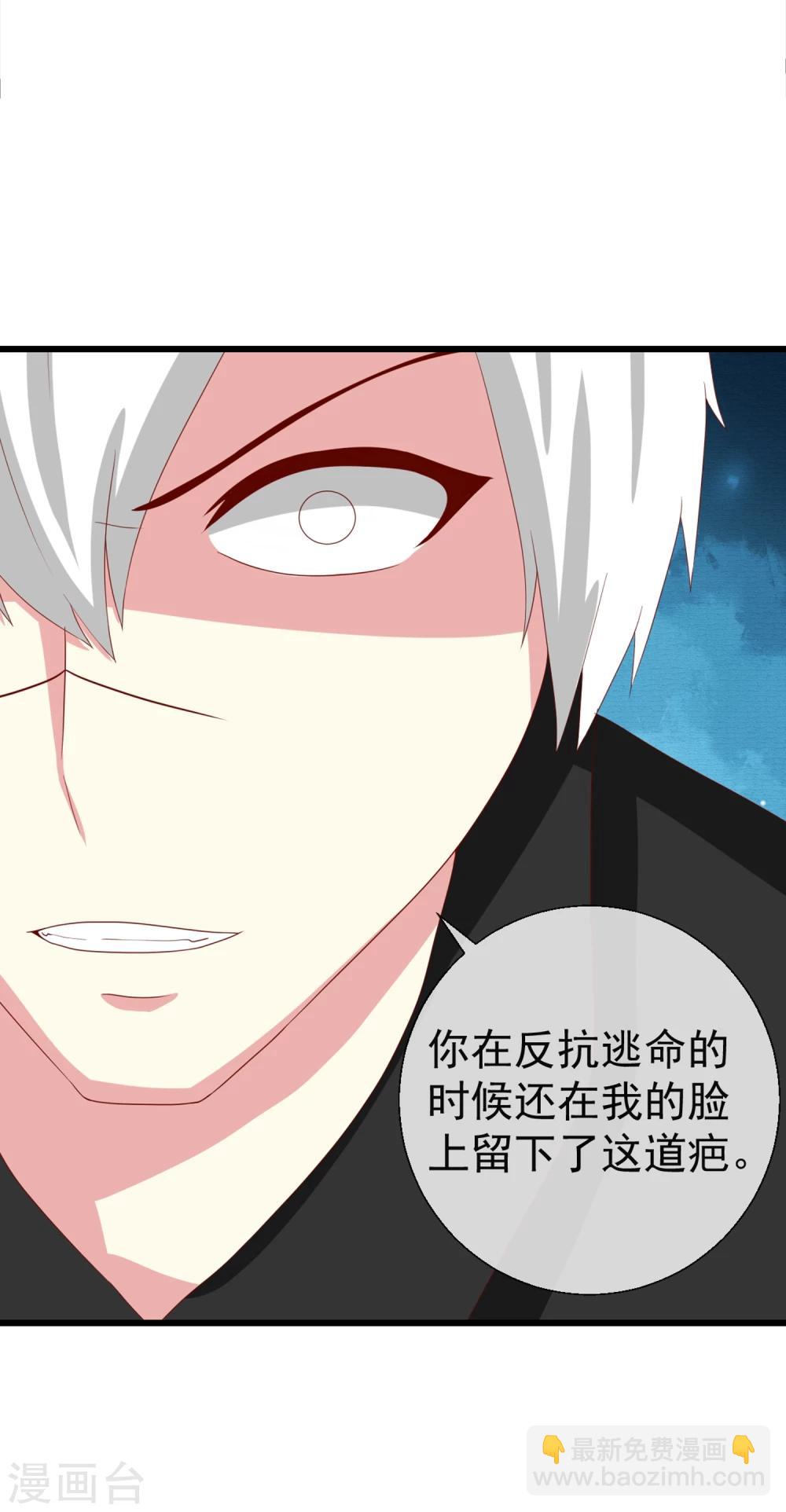 第50话 PY交易-第52话