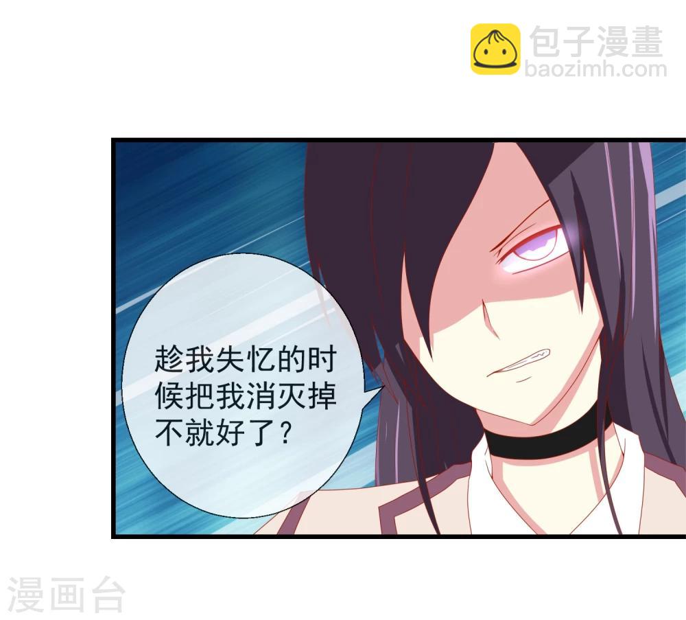 第50话 PY交易-第52话