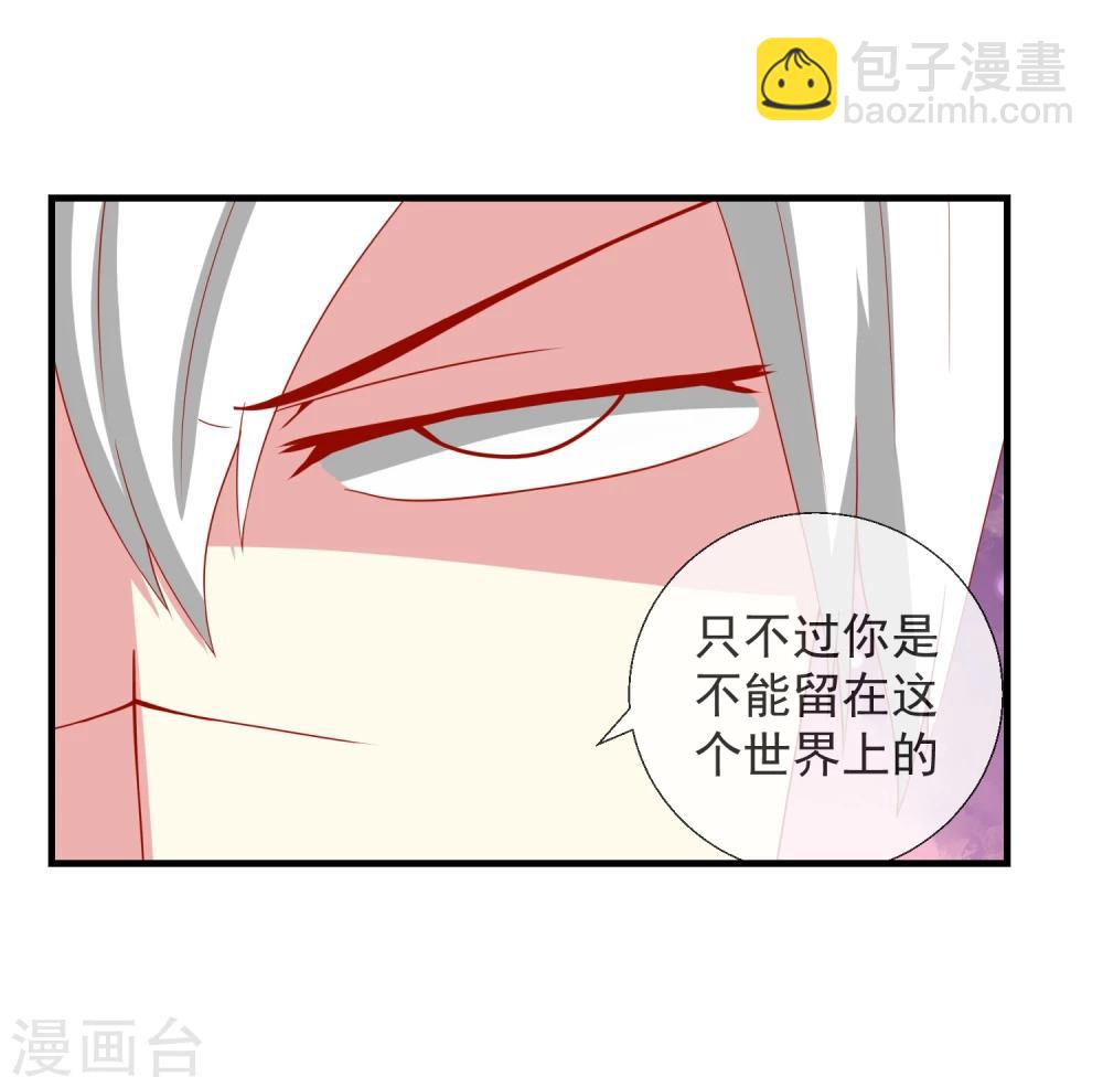 第50话 PY交易-第52话