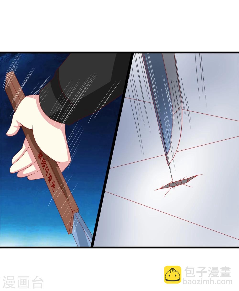 第50话 PY交易-第52话