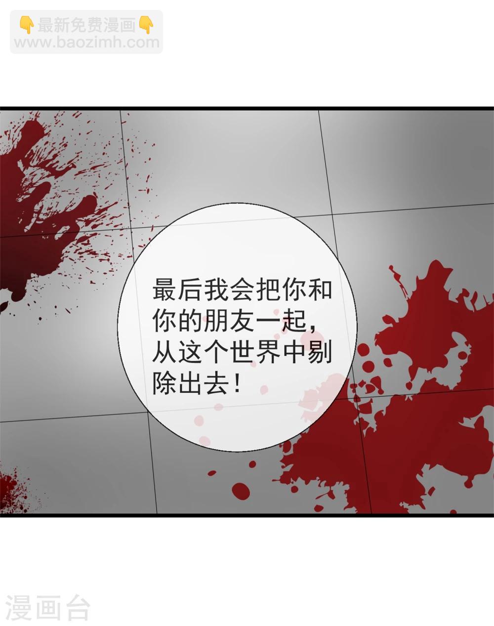 第50话 PY交易-第52话