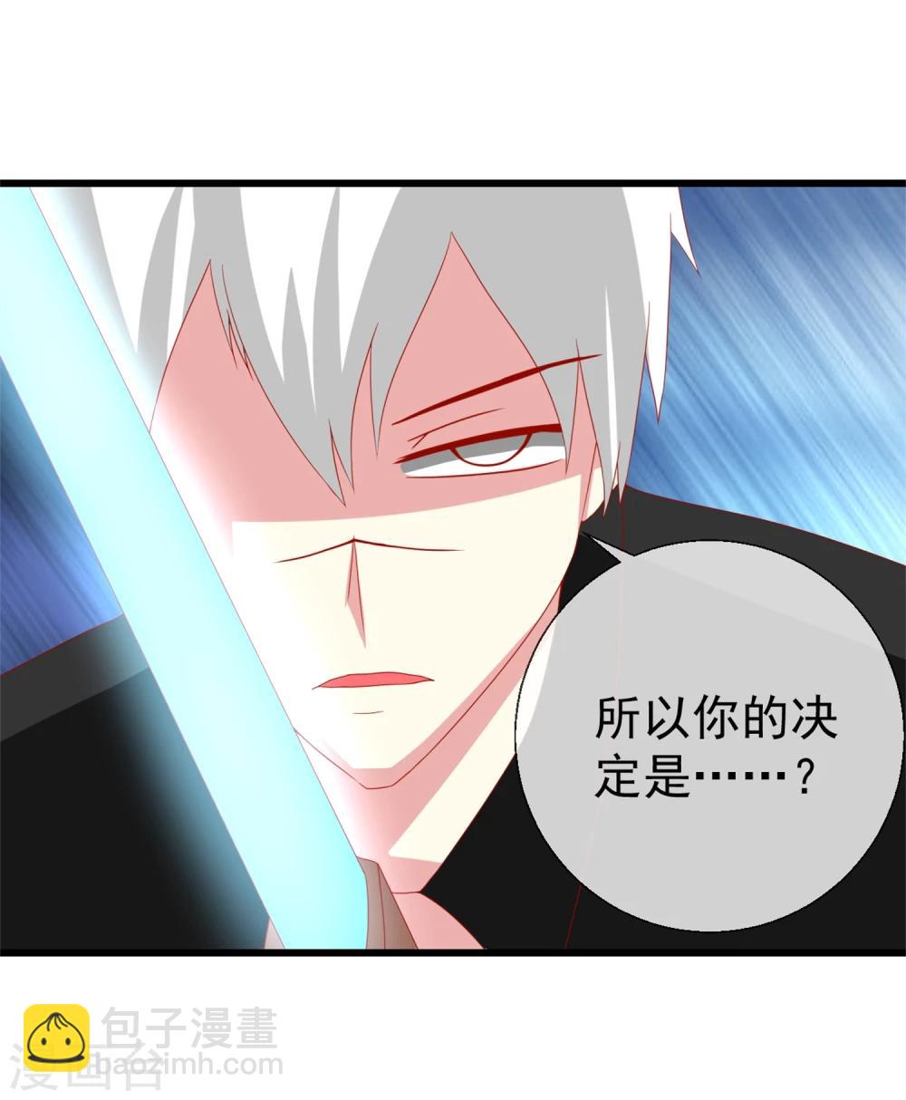 第50话 PY交易-第52话