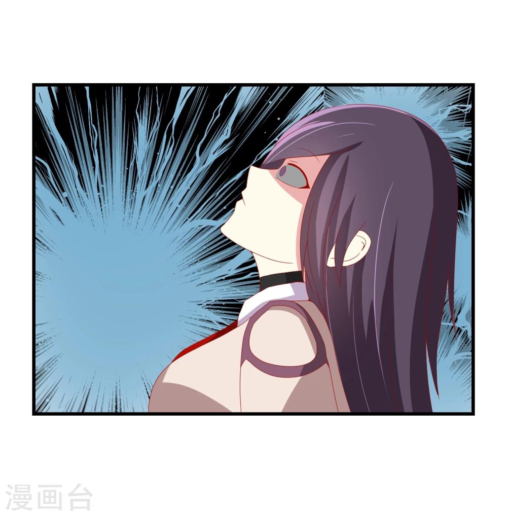 第50话 PY交易-第52话