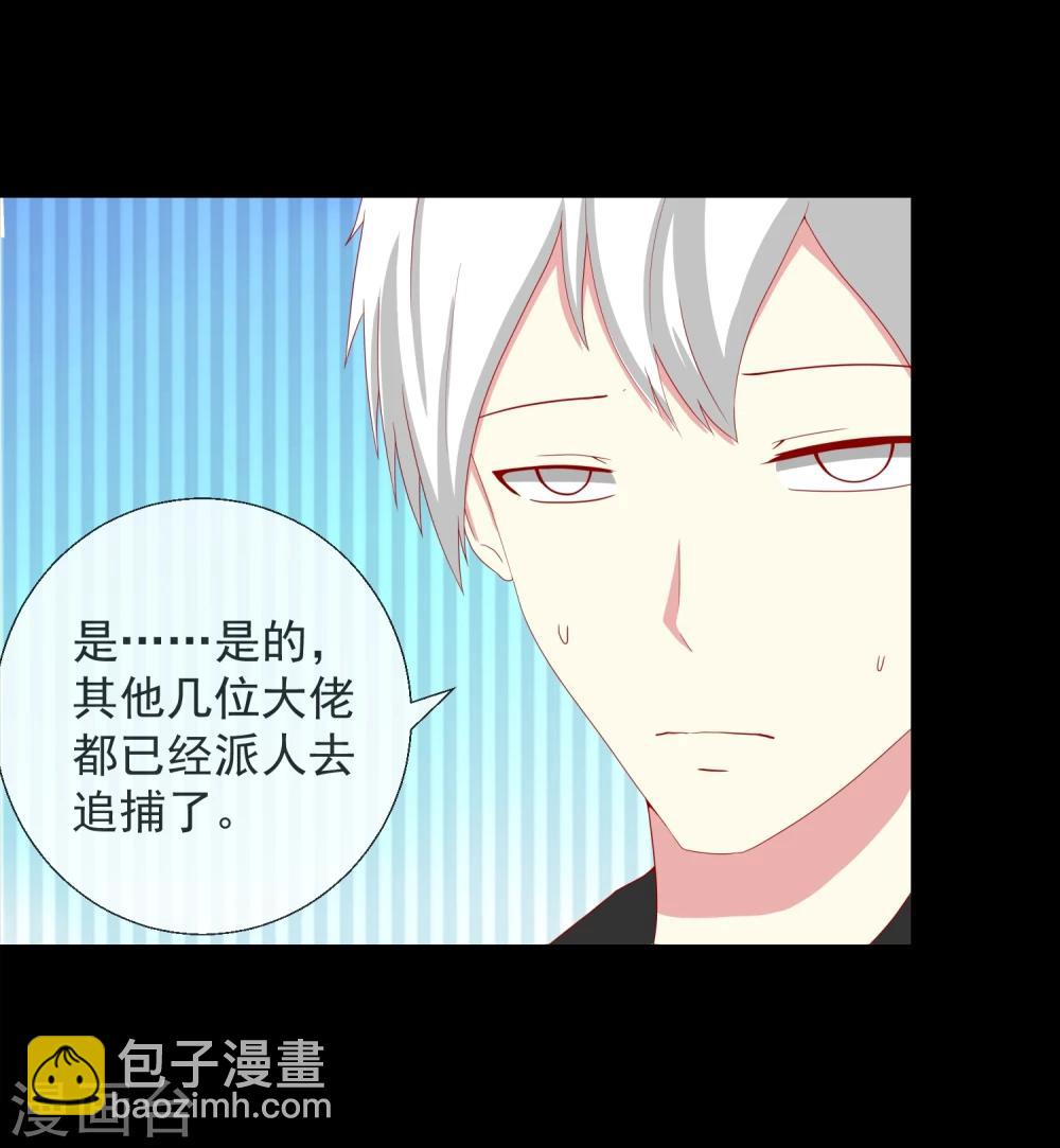 第50话 PY交易-第52话