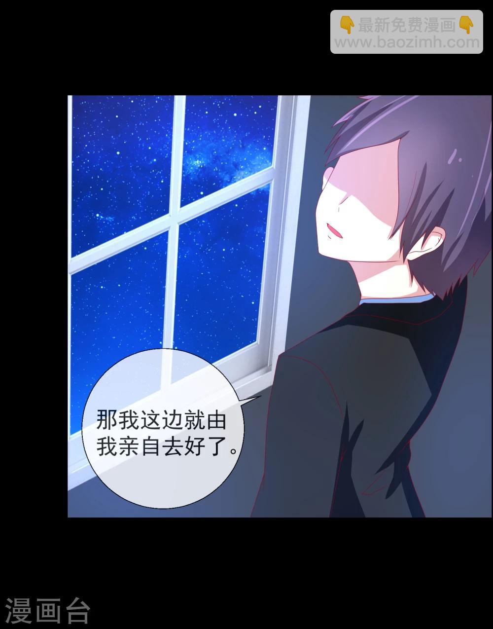 第50话 PY交易-第52话