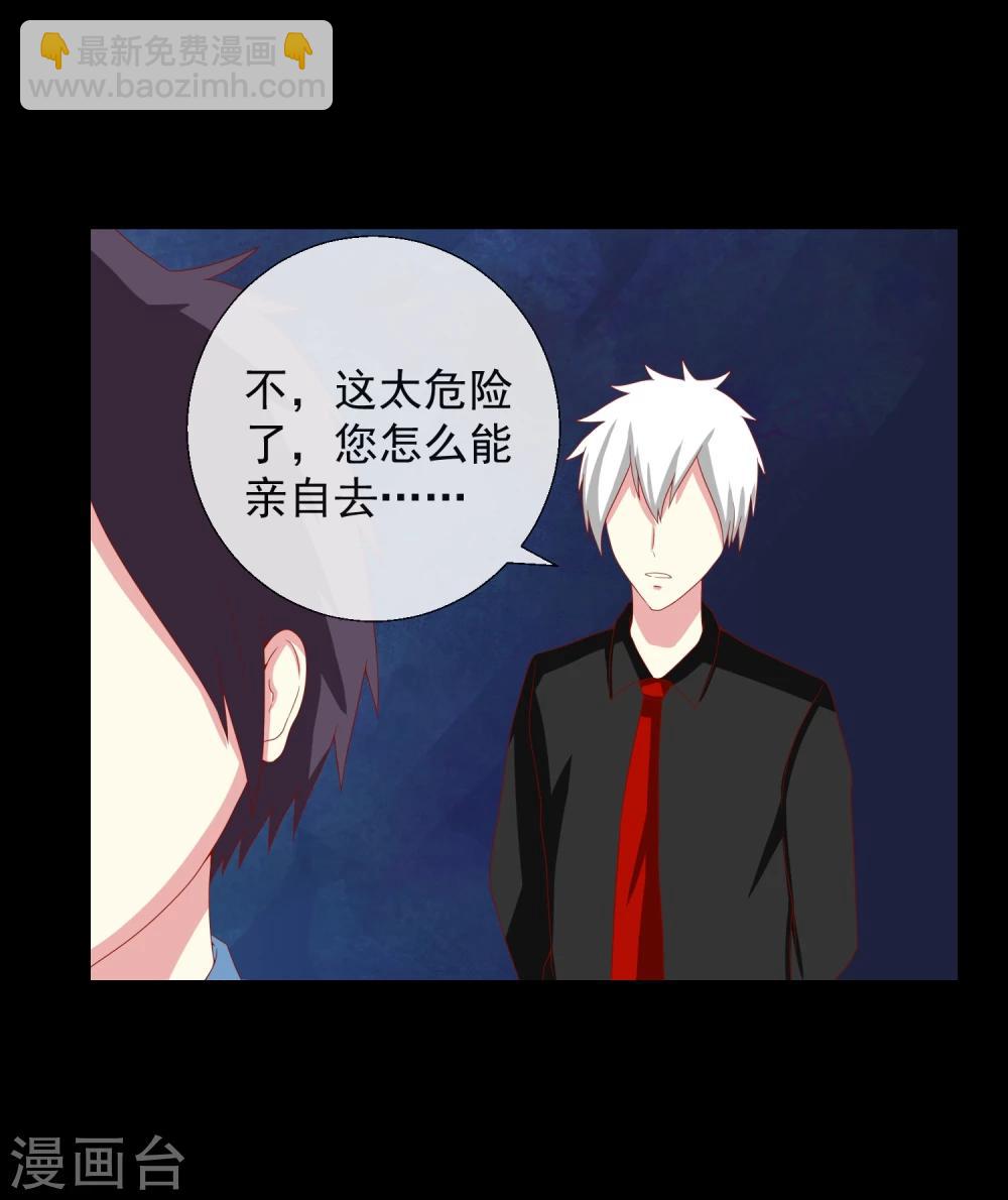 第50话 PY交易-第52话