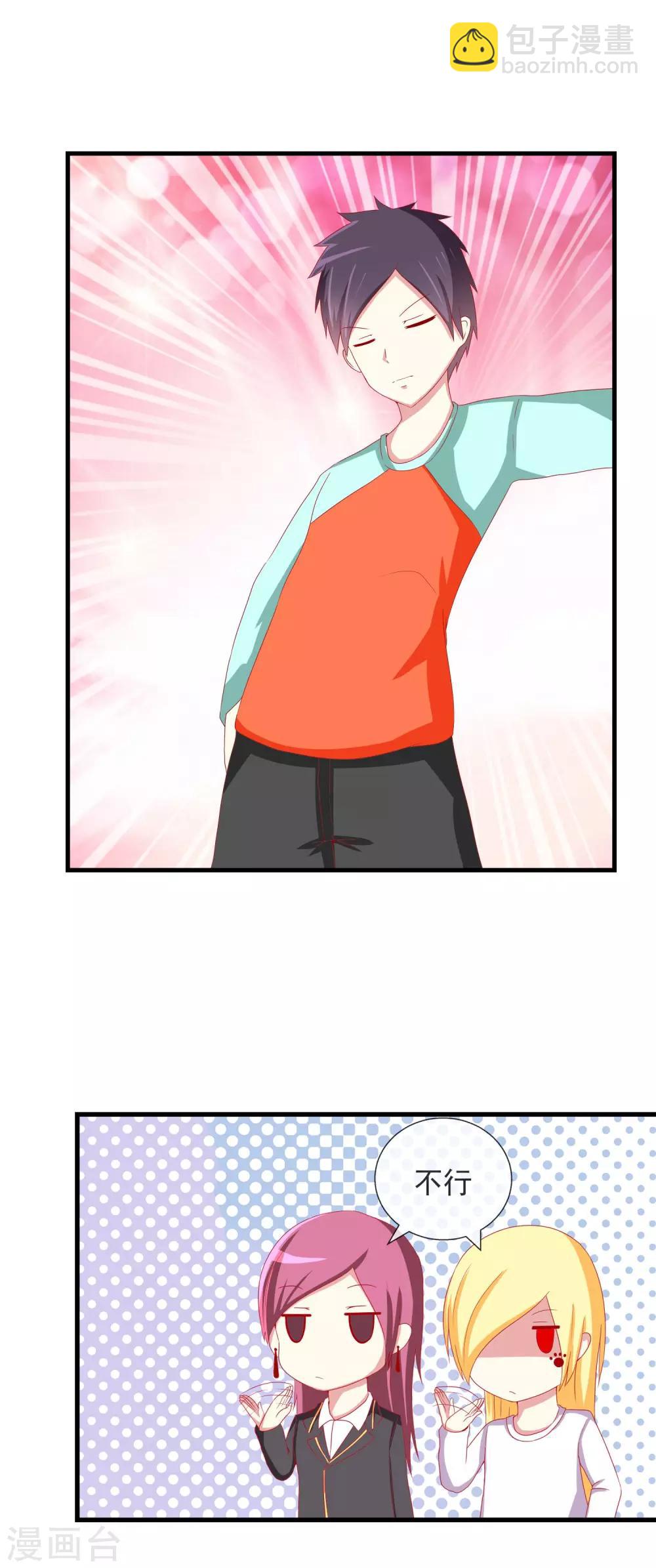 第57话 你的名字是？-第62话