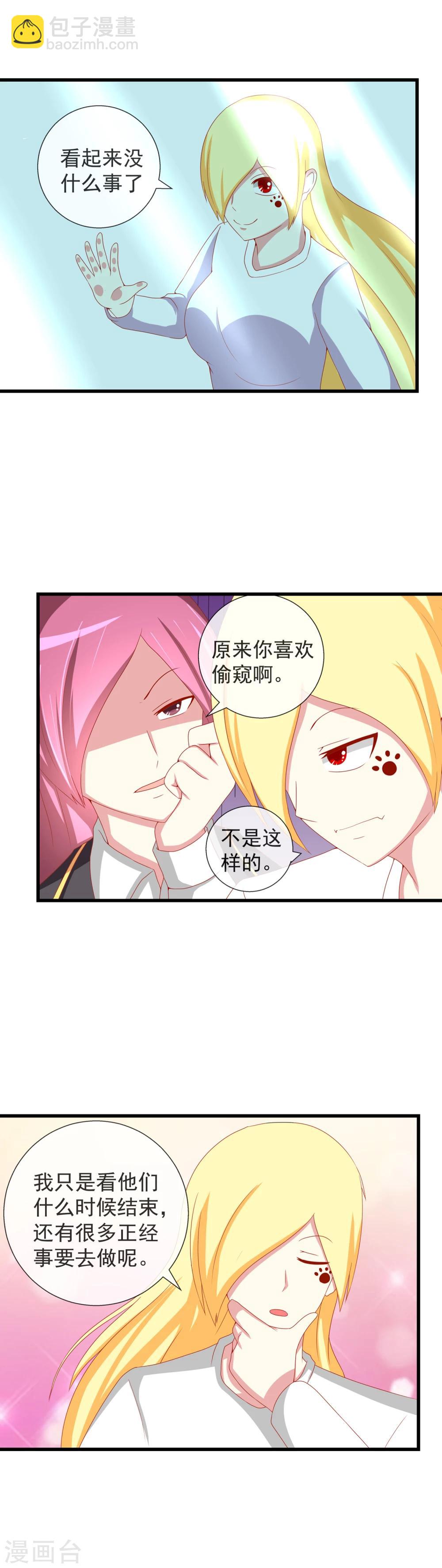 第58话 新敌人or新朋友-第64话