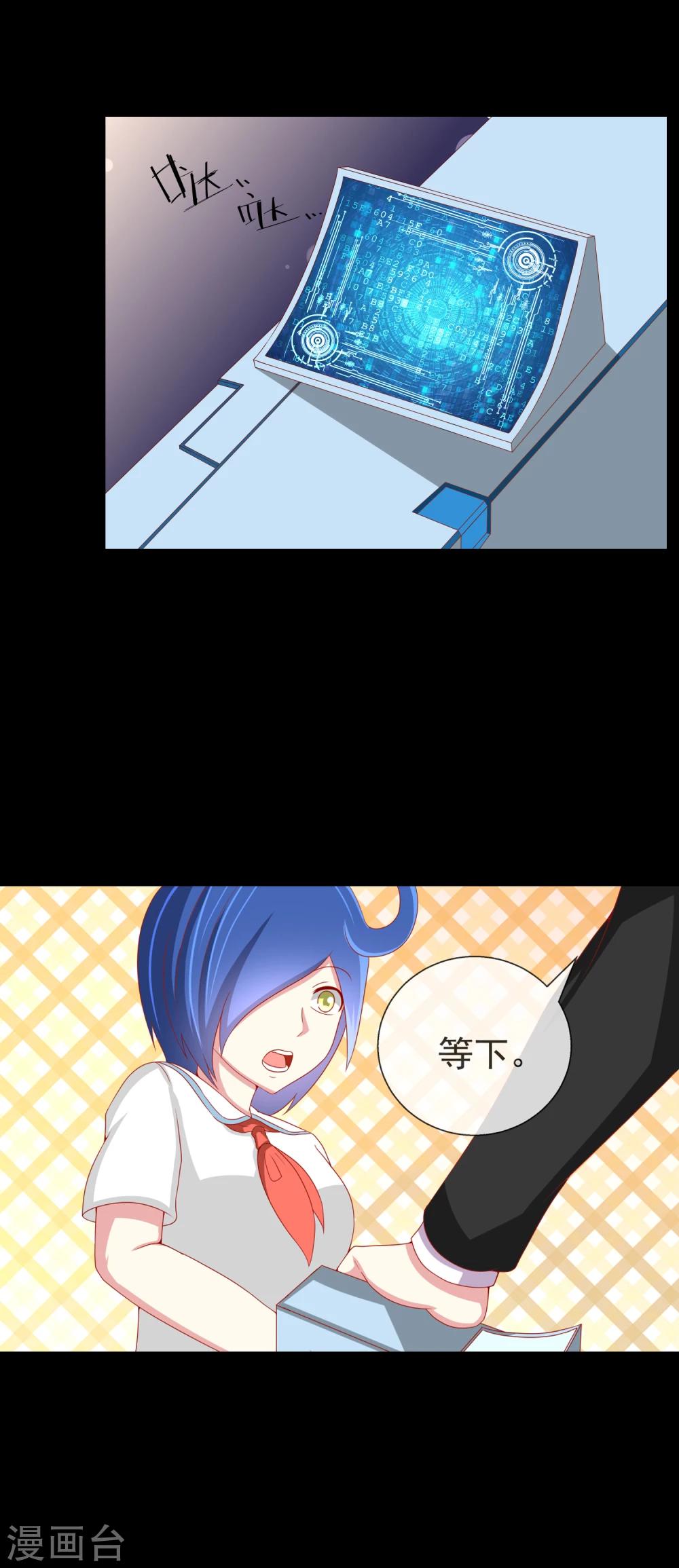 第60话 手套的主人-第66话