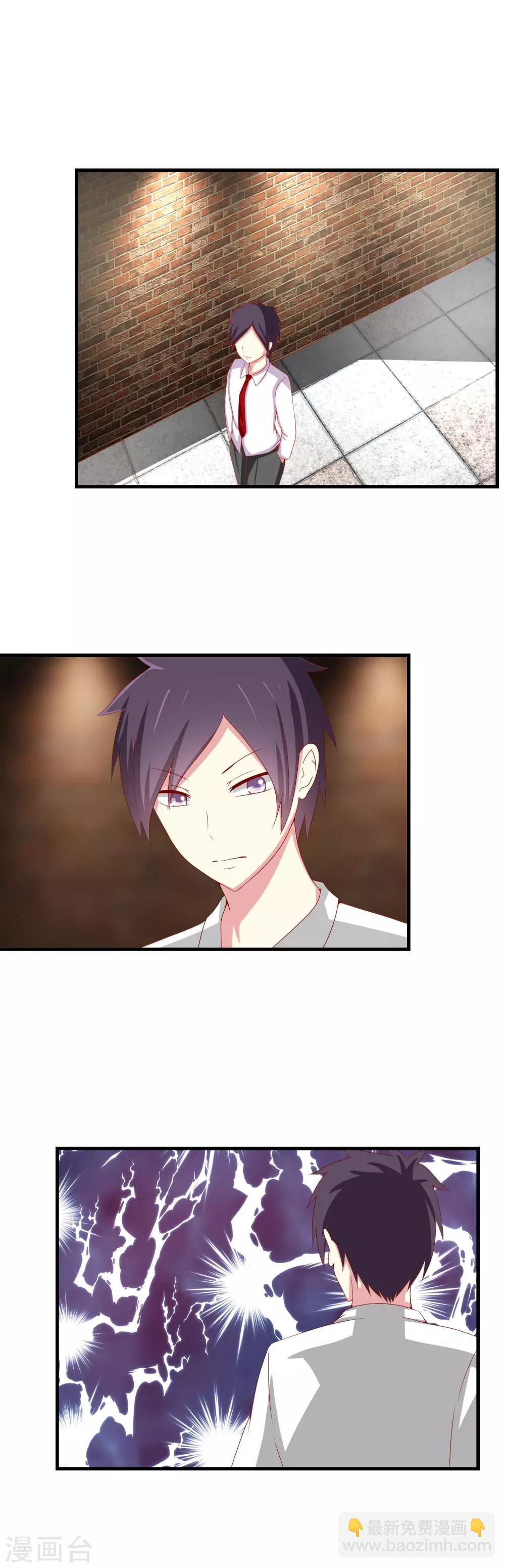 第63话 最高指令-第70话