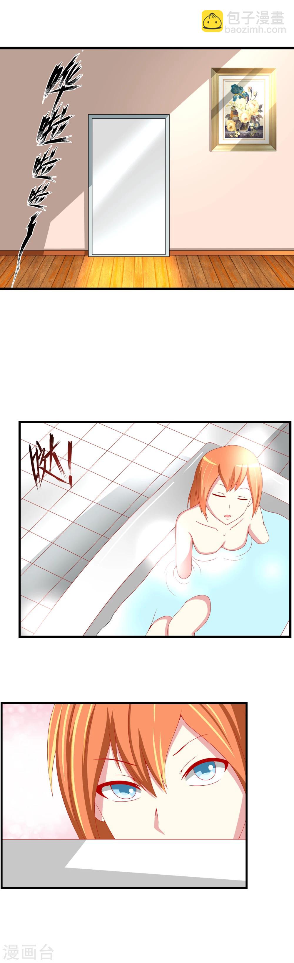 第63话 最高指令-第70话