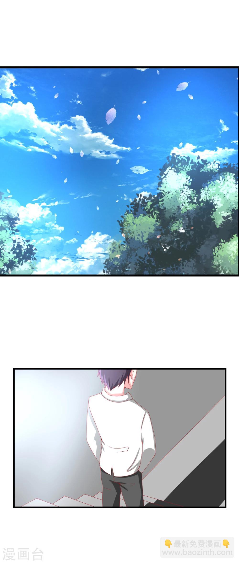 第63话 最高指令-第70话