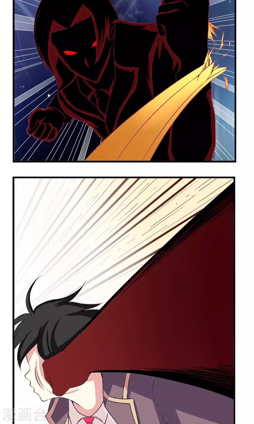 第7话 用拳头解决问题-第8话