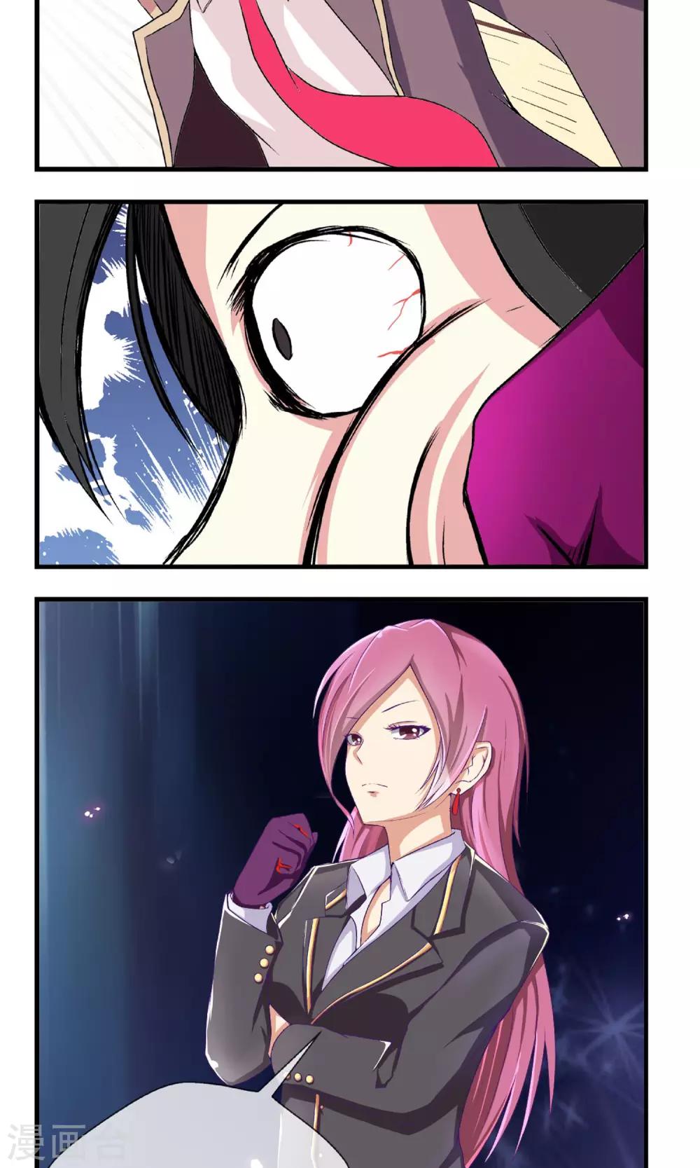 第7话 用拳头解决问题-第8话