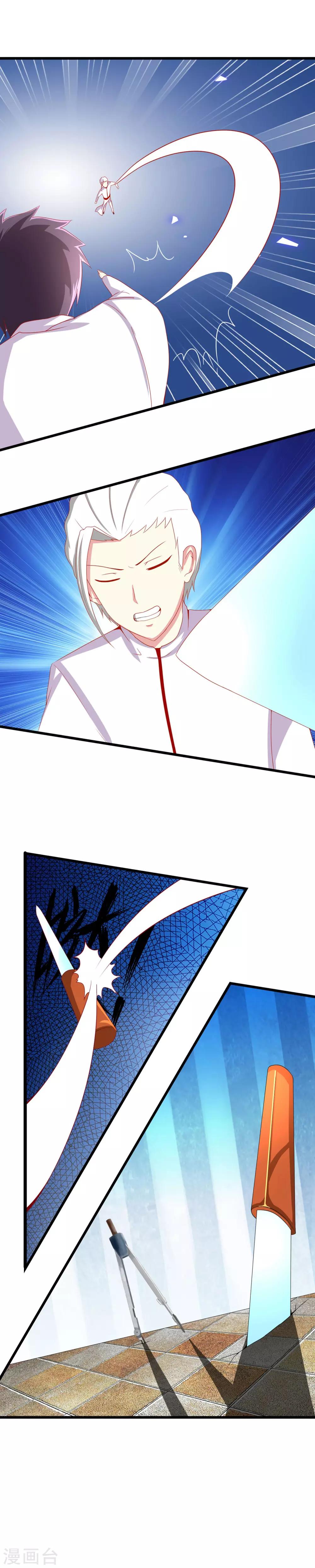 第65话 忠诚的看门狗-第72话