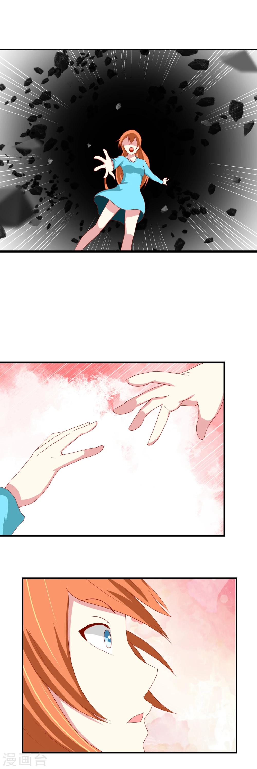 第69话 噩梦-第76话