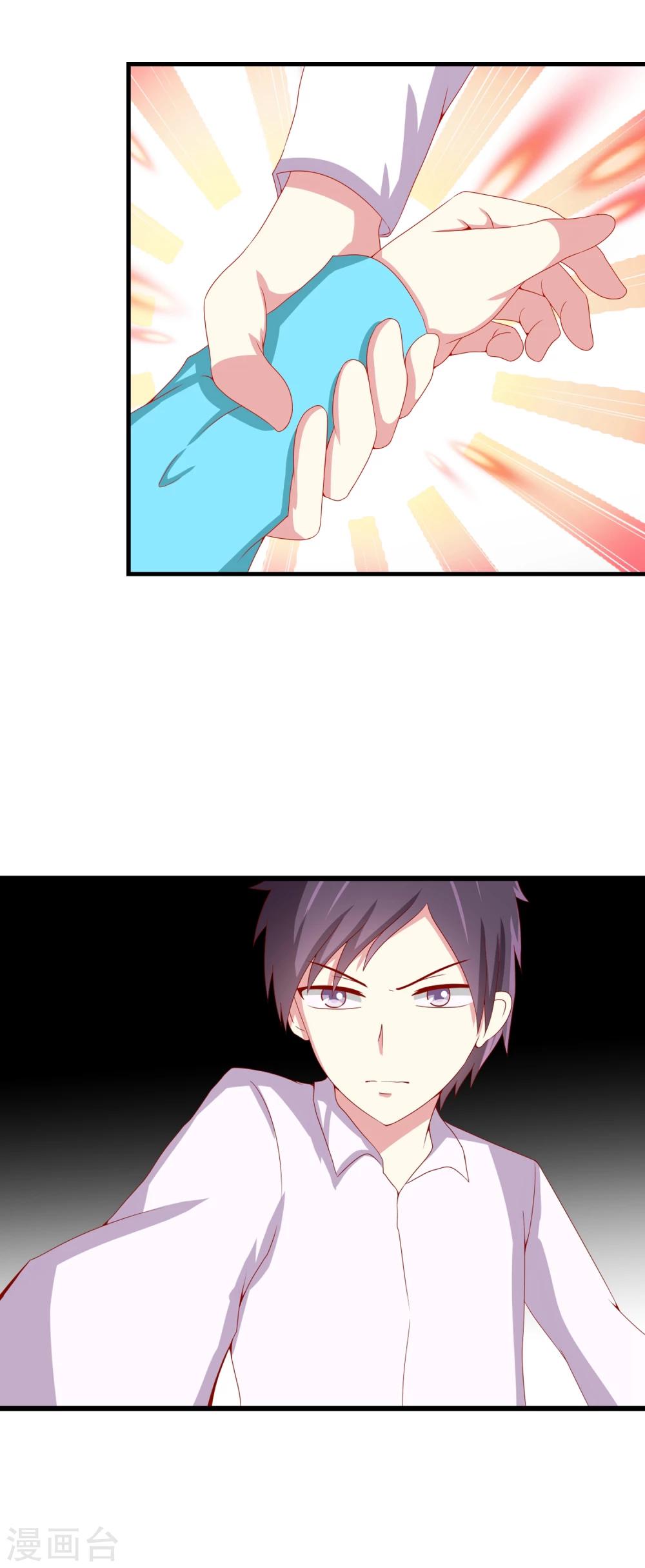 第69话 噩梦-第76话