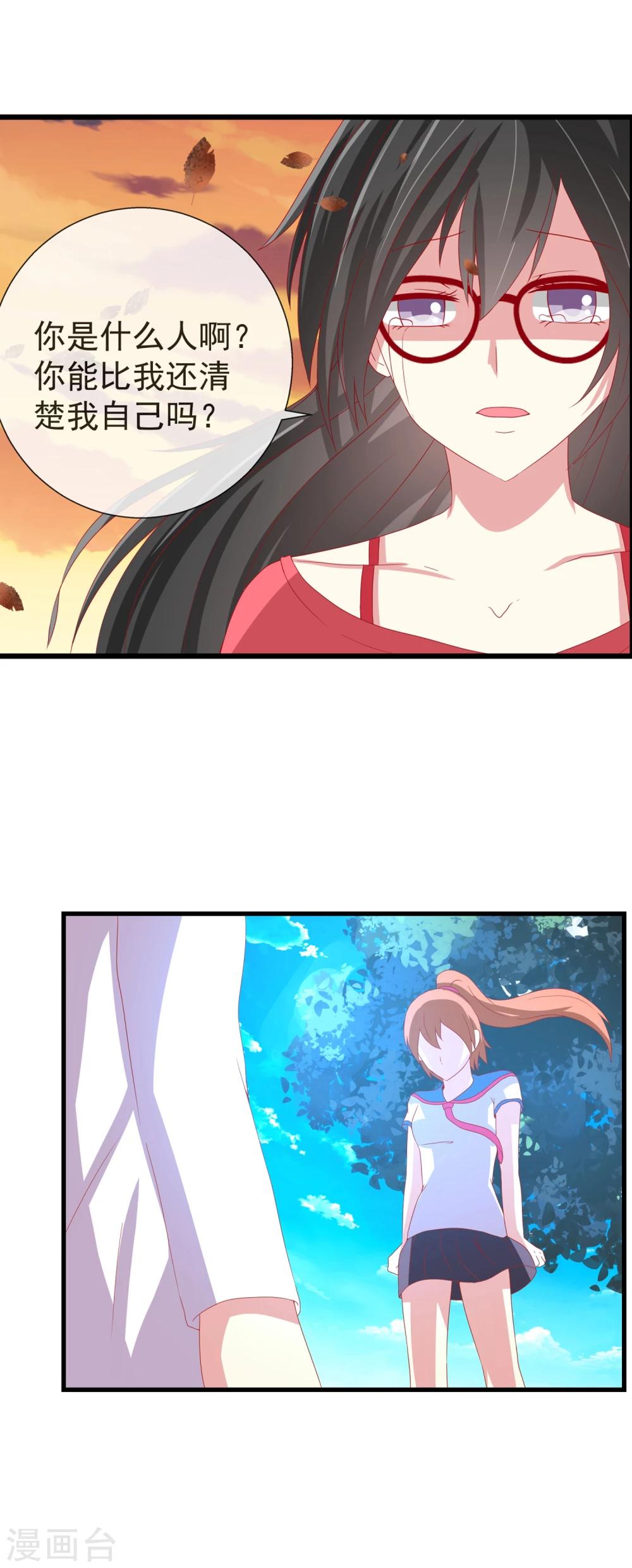 第69话 噩梦-第76话