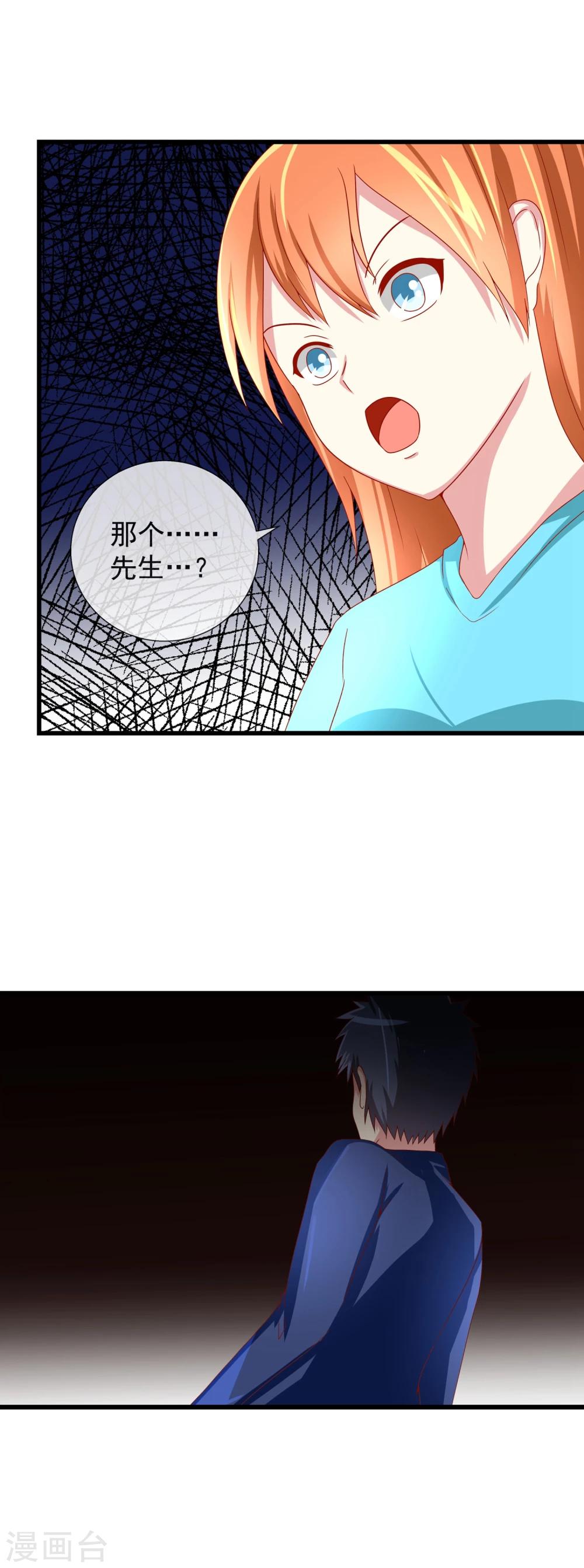 第69话 噩梦-第76话