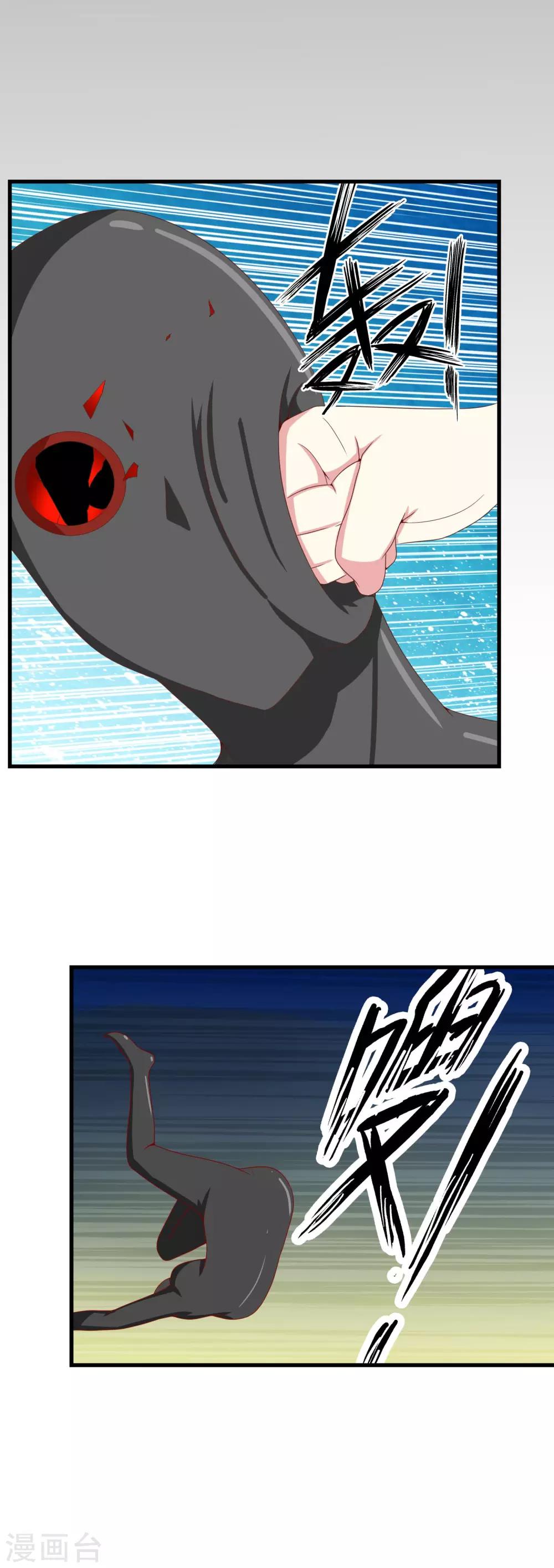 第71话 孤立无援-第78话