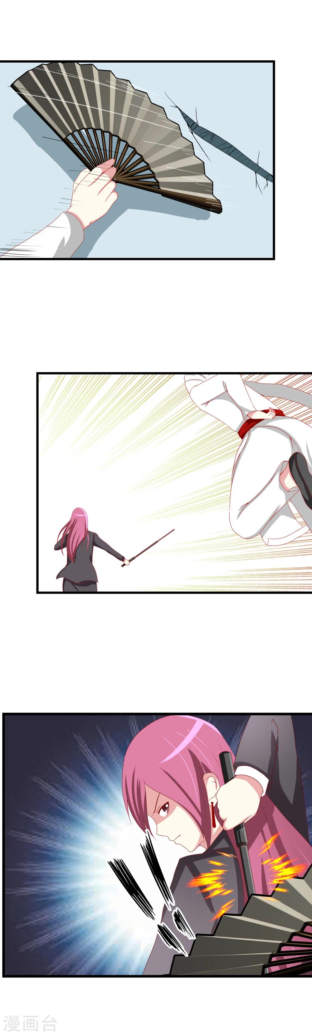 第73话 激战-第80话