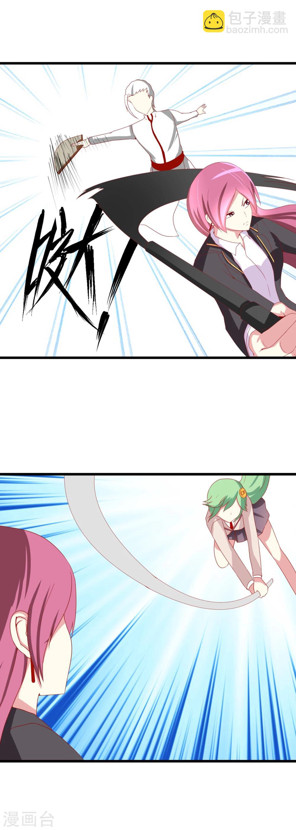 第73话 激战-第80话