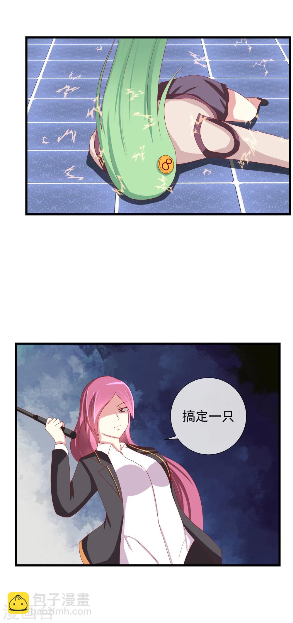 第73话 激战-第80话