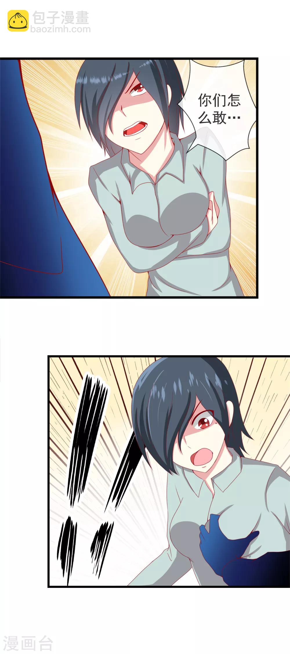 第76话 对不起-第84话