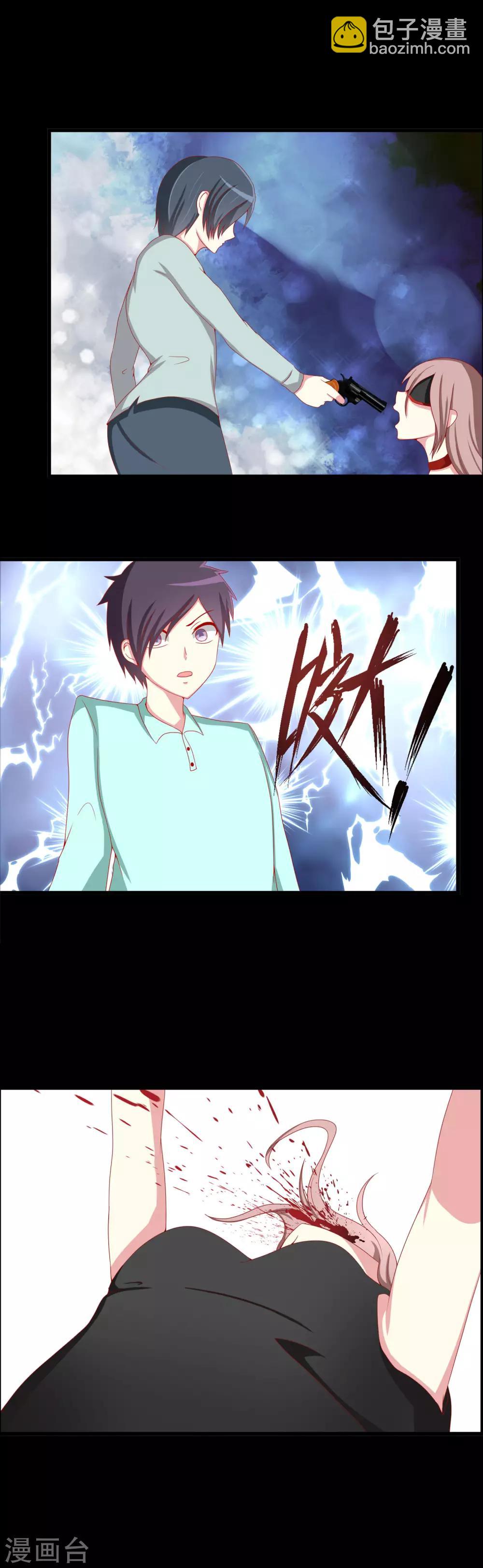 第80话 岛屿计划-第88话