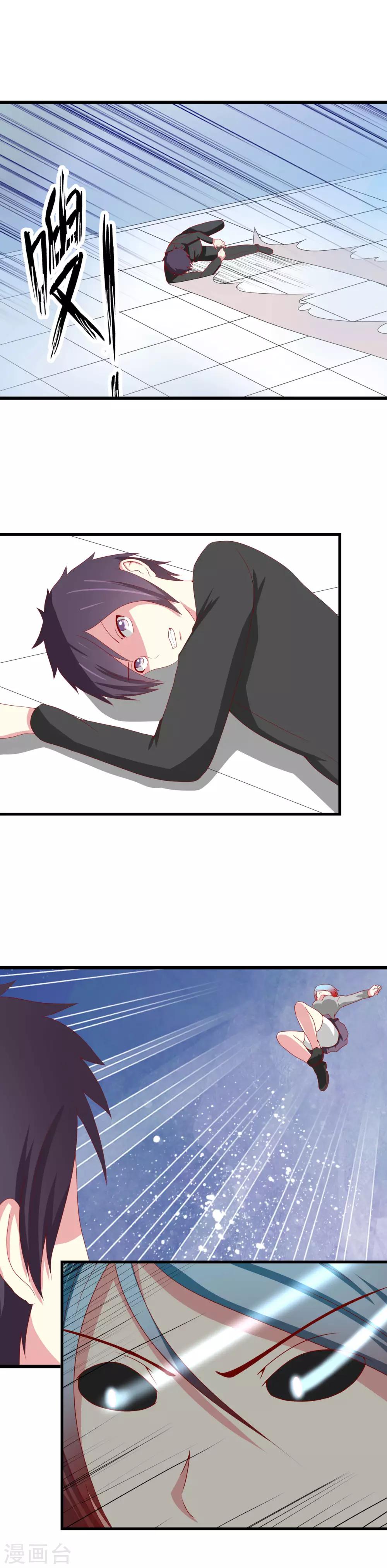 第90话 激战-第98话