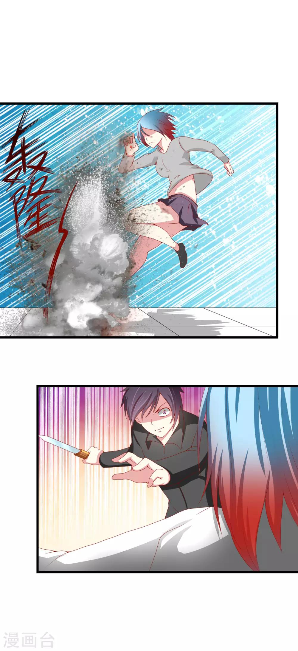 第90话 激战-第98话