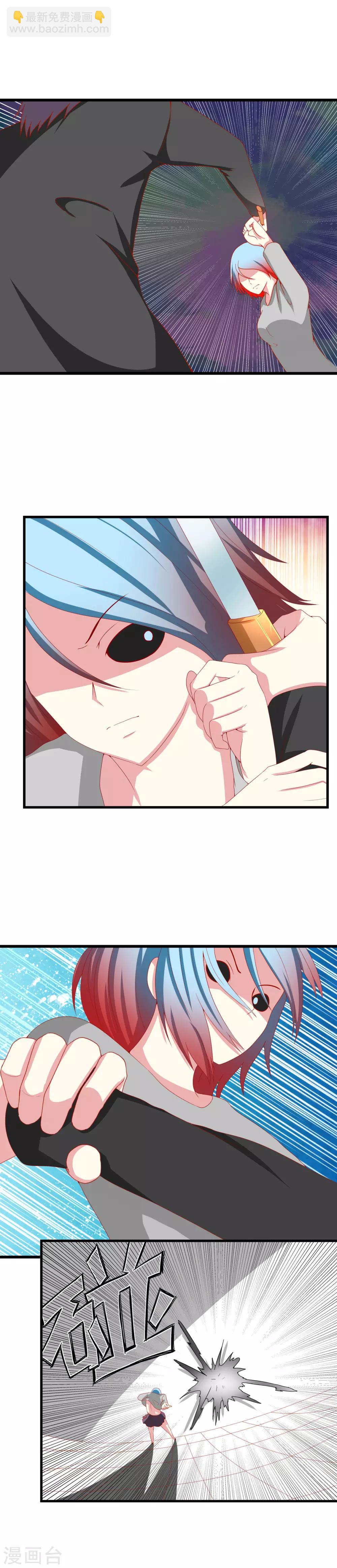 第90话 激战-第98话