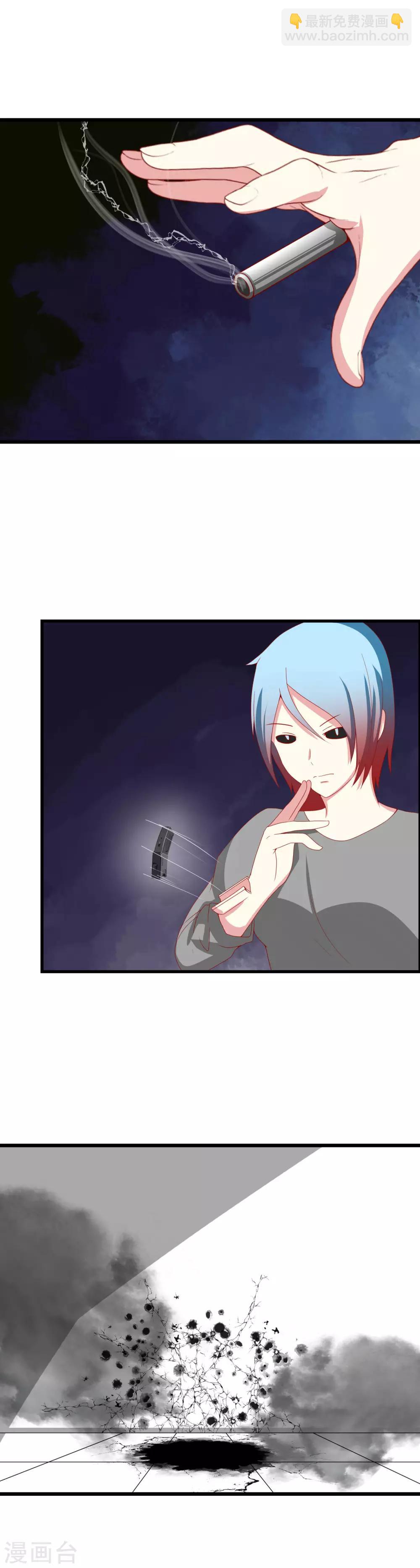 第90话 激战-第98话