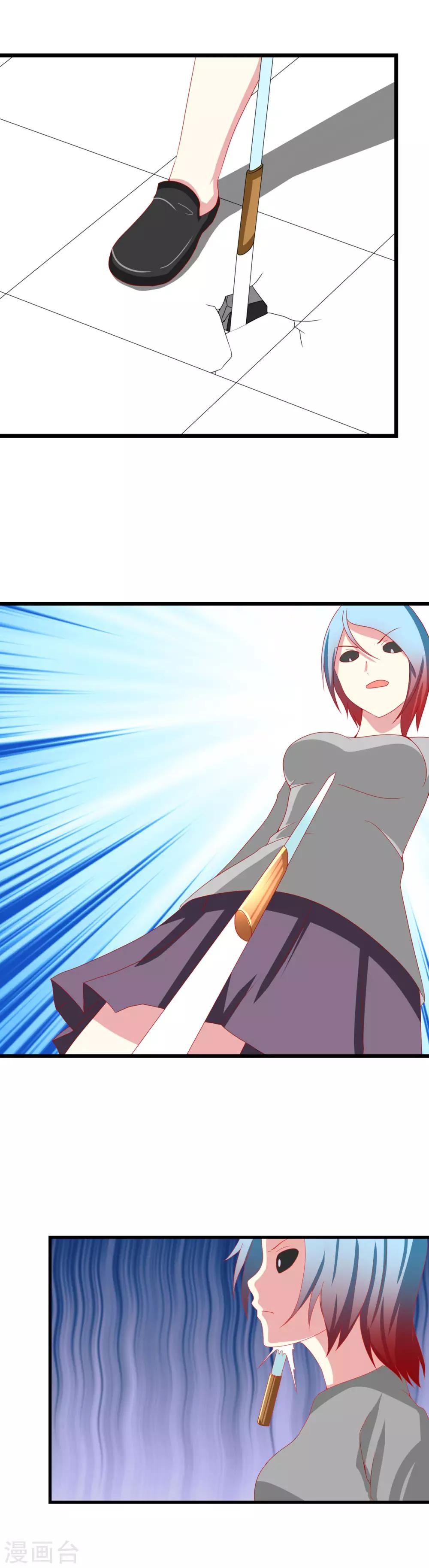 第90话 激战-第98话