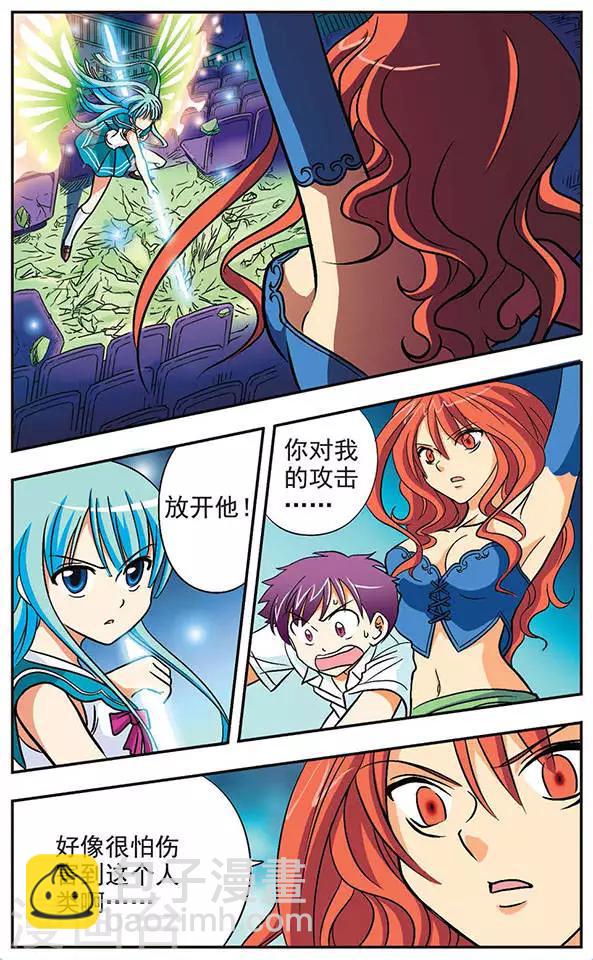 第2话 突然而至的相会-第2话