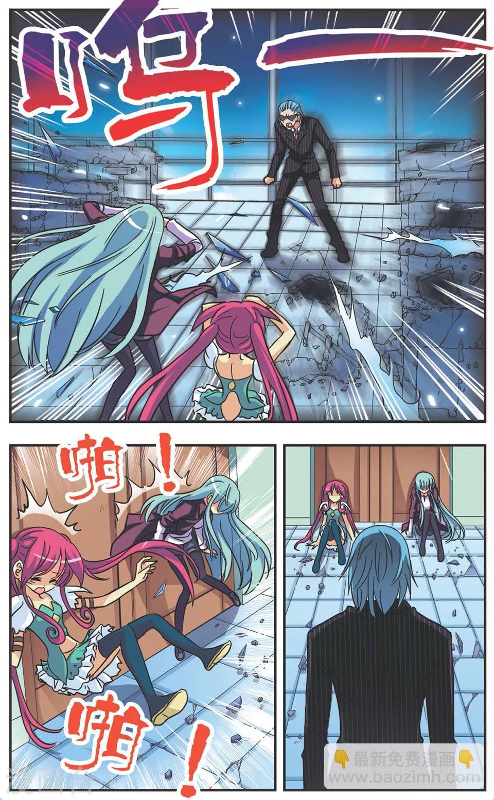 第112话 蝶与音-第112话