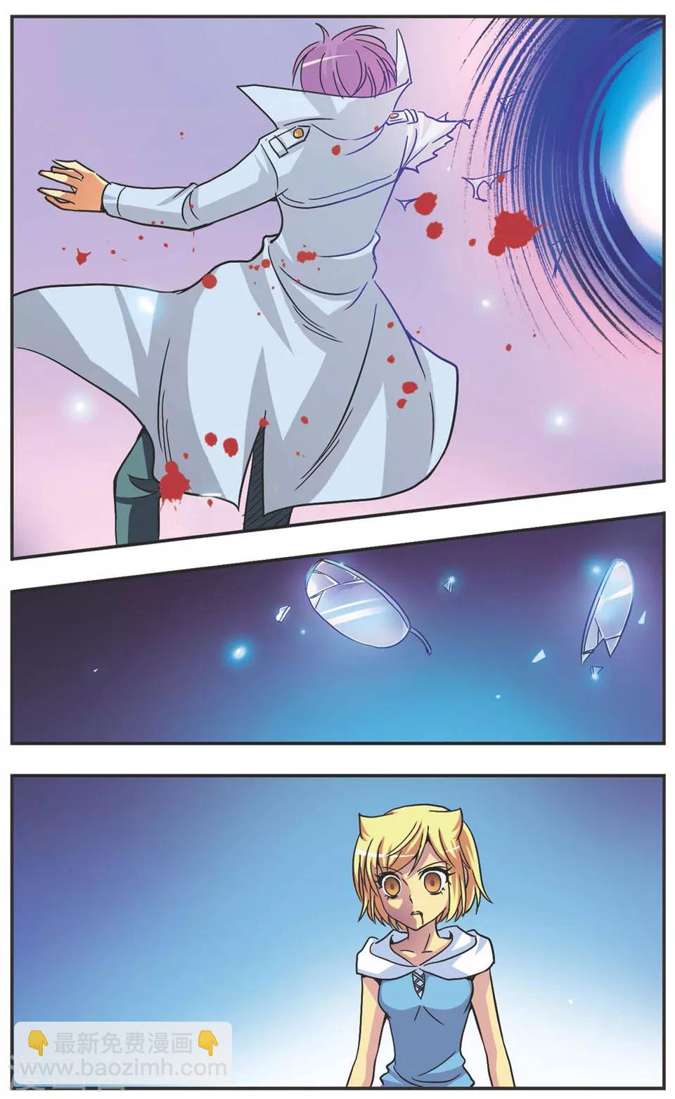 第114话 折翼的离罗-第114话